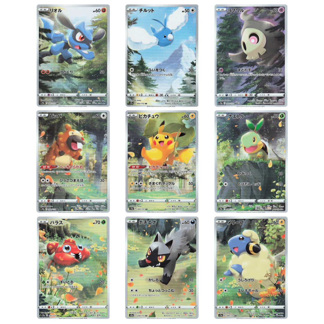 Conjunto de cartas Pokémon VSTAR Universe AR 9 201-209/172 s12a Pikachu Japonês