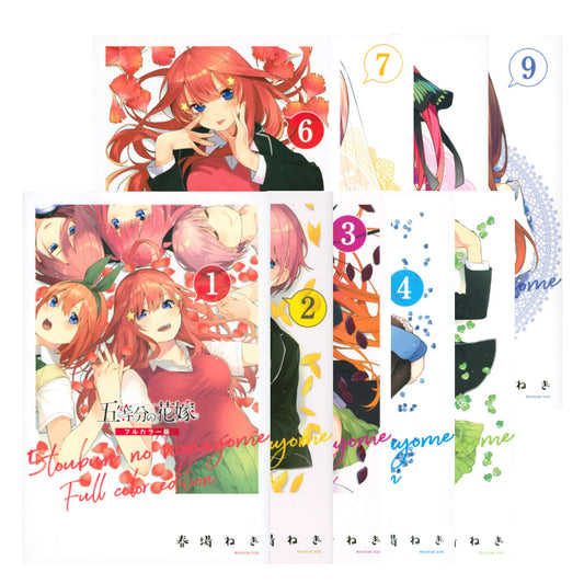 The Quintessential Quintuplets Full Colour Comic 1-9 set giapponese
