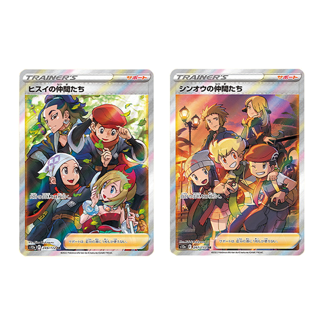Pokémon Card Friends em Sinnoh Hisui SR 247 249/172 s12a VSTAR Universe Japonês