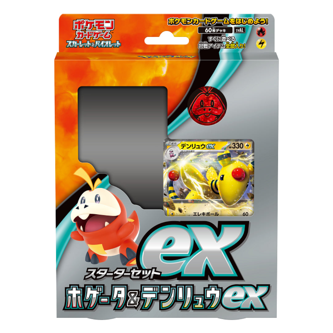 Pokemon Card Game Scarlet & Violet Starter Set: ex Quaxly & Mimikyu ex