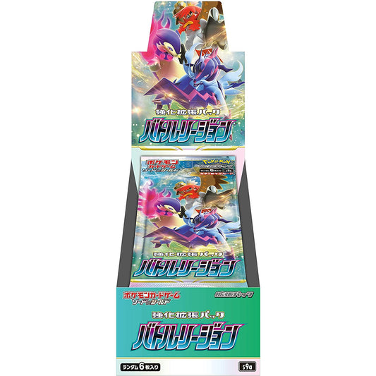 Pokémon Card Sword & Shield Booster Box Battle Region s9a Japonês