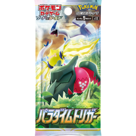 Pokemon Card Sword & Shield Booster Box Paradigm Trigger s12 Japonés con paquete promocional