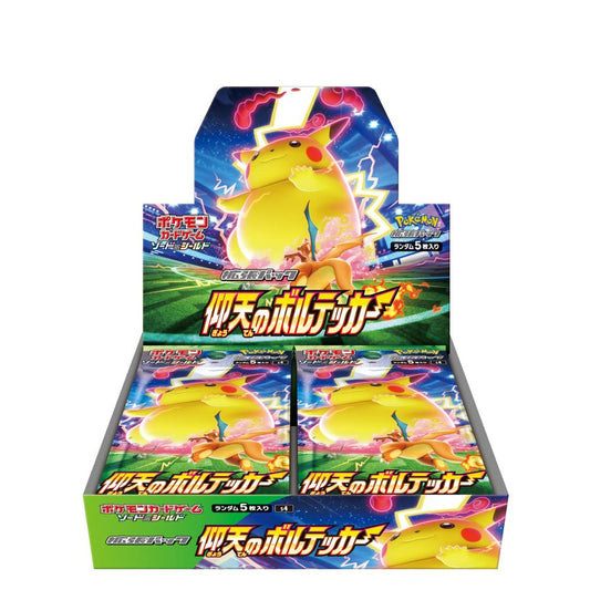 Pokemon Card Sword & Shield Booster Box Electrizing Tackle s4 Japonés
